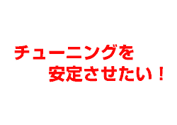 GOTOH �ޥ��ʥࡦ���å�