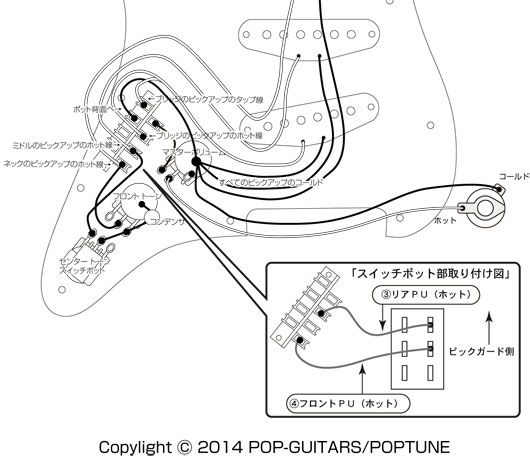 T-SOUND回路図