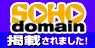 SOHO domain