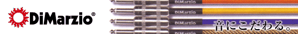 Dimarzio�y�f�B�}�W�I�z