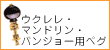 �E�N�����E�}���h�����E�o���W���[�p�y�O