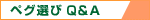 �y�O�I��Q&A